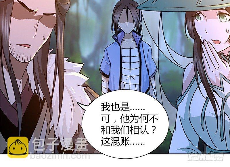 第二十六话 冲突再起