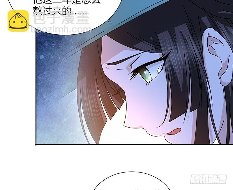 第二十六话 冲突再起