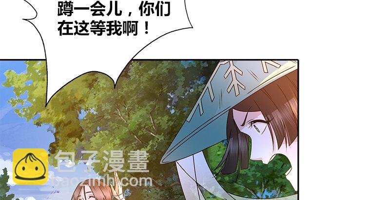 第二十六话 冲突再起