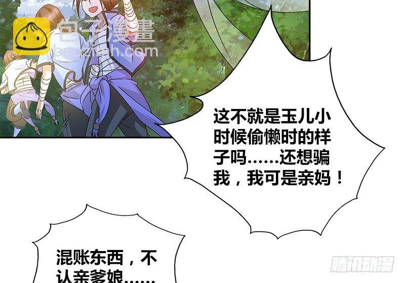 第二十六话 冲突再起