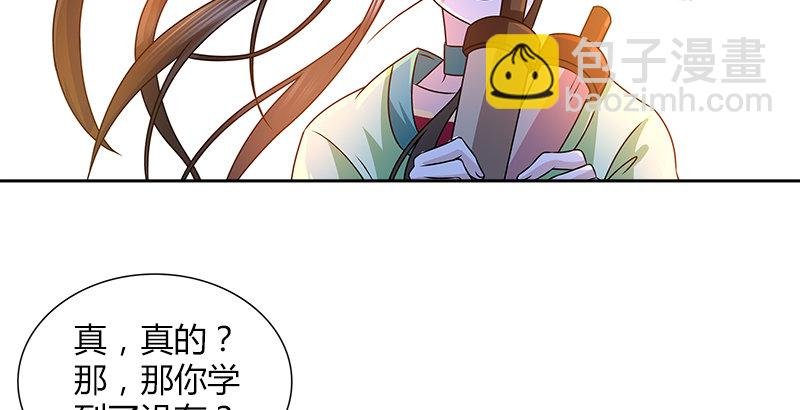 第二十六话 冲突再起