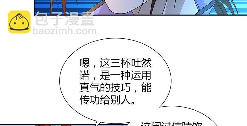 第二十六话 冲突再起