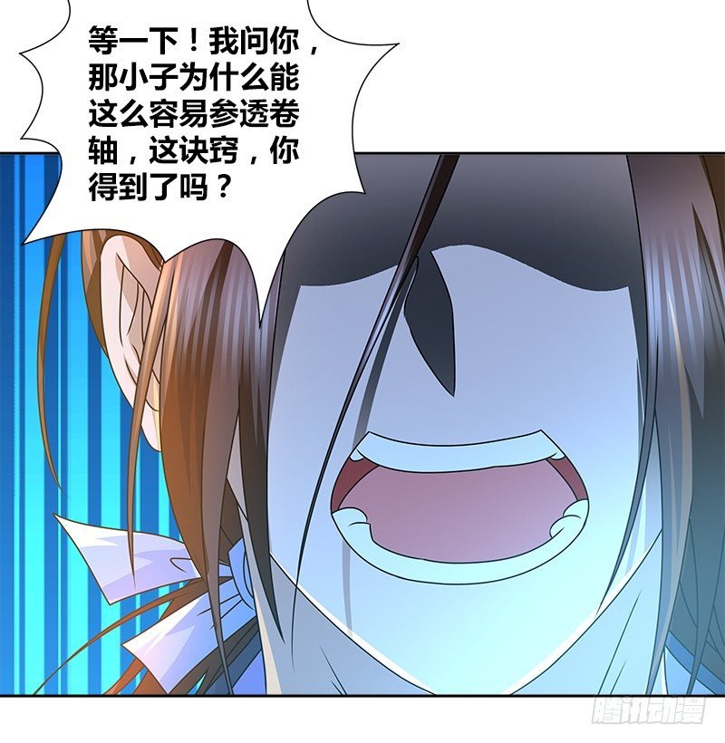 第二十六话 冲突再起