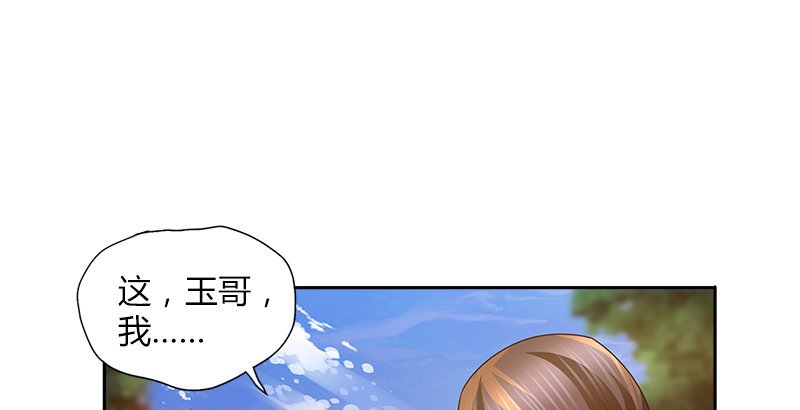 第二十六话 冲突再起
