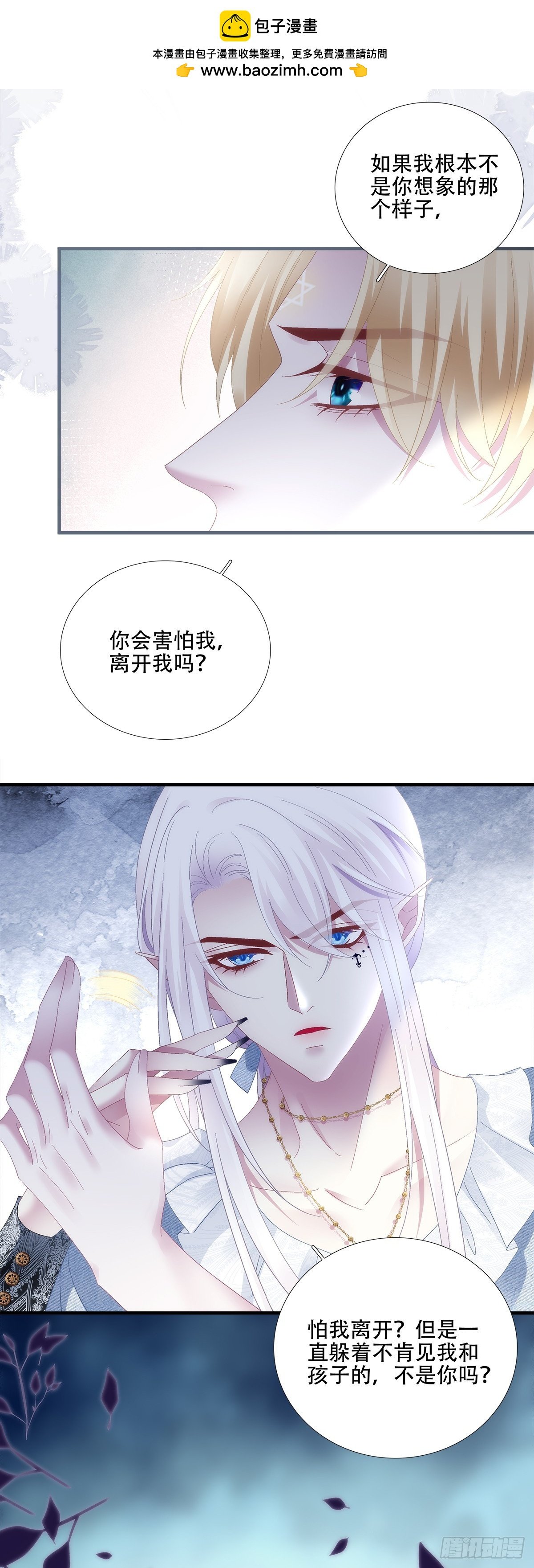 和好了吗？！