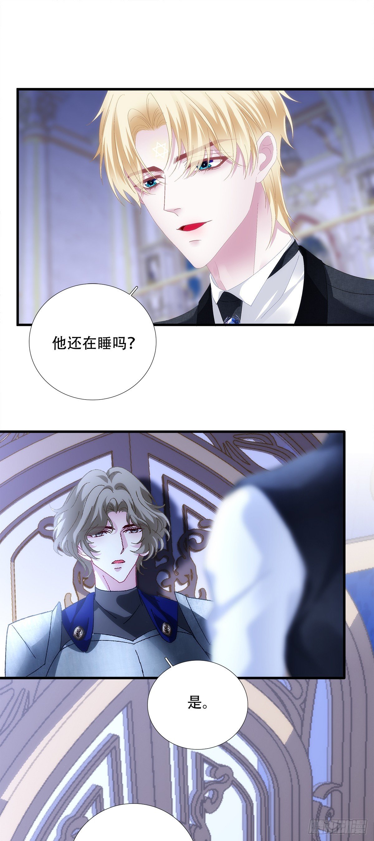 和好了吗？！