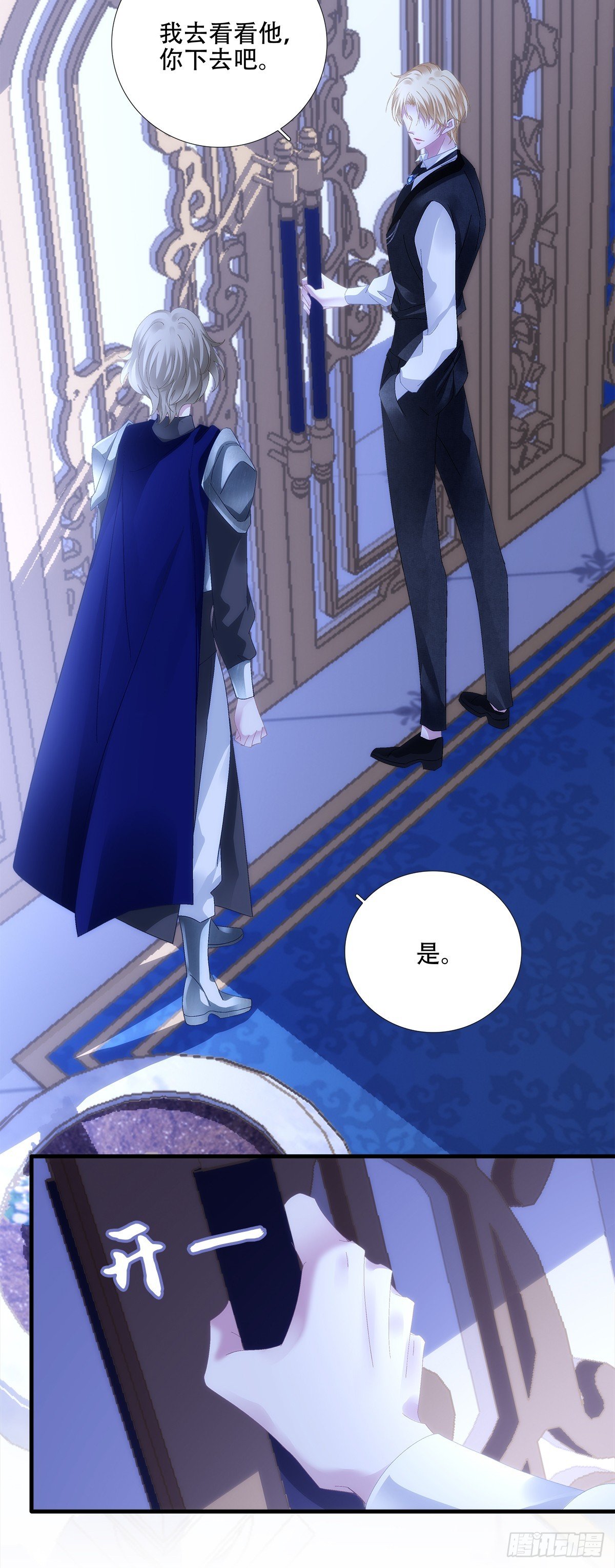 和好了吗？！