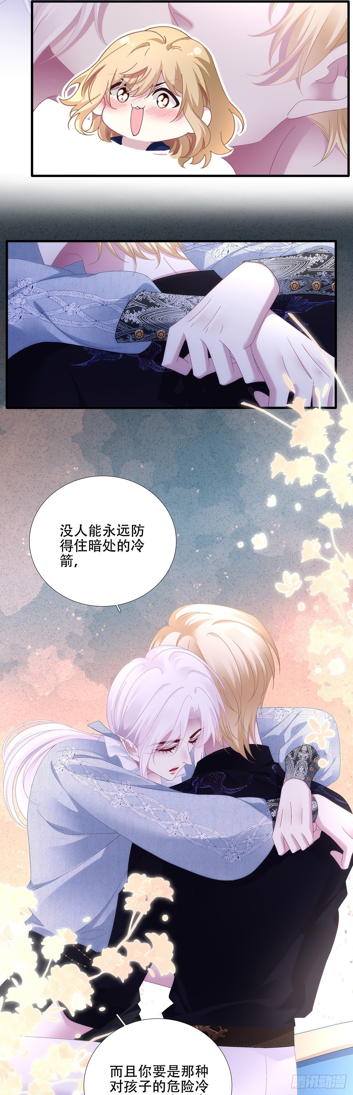 和好了吗？！
