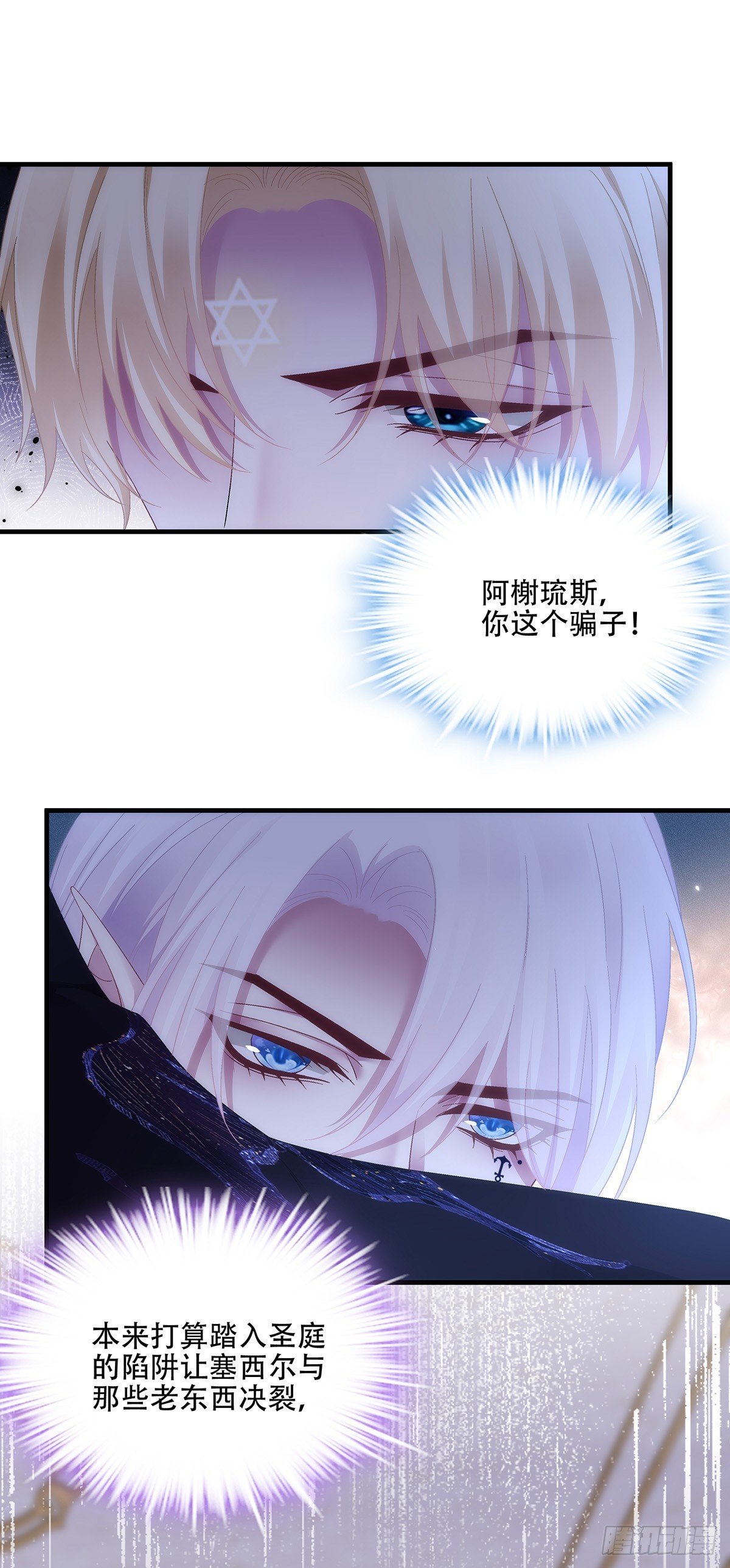 和好了吗？！