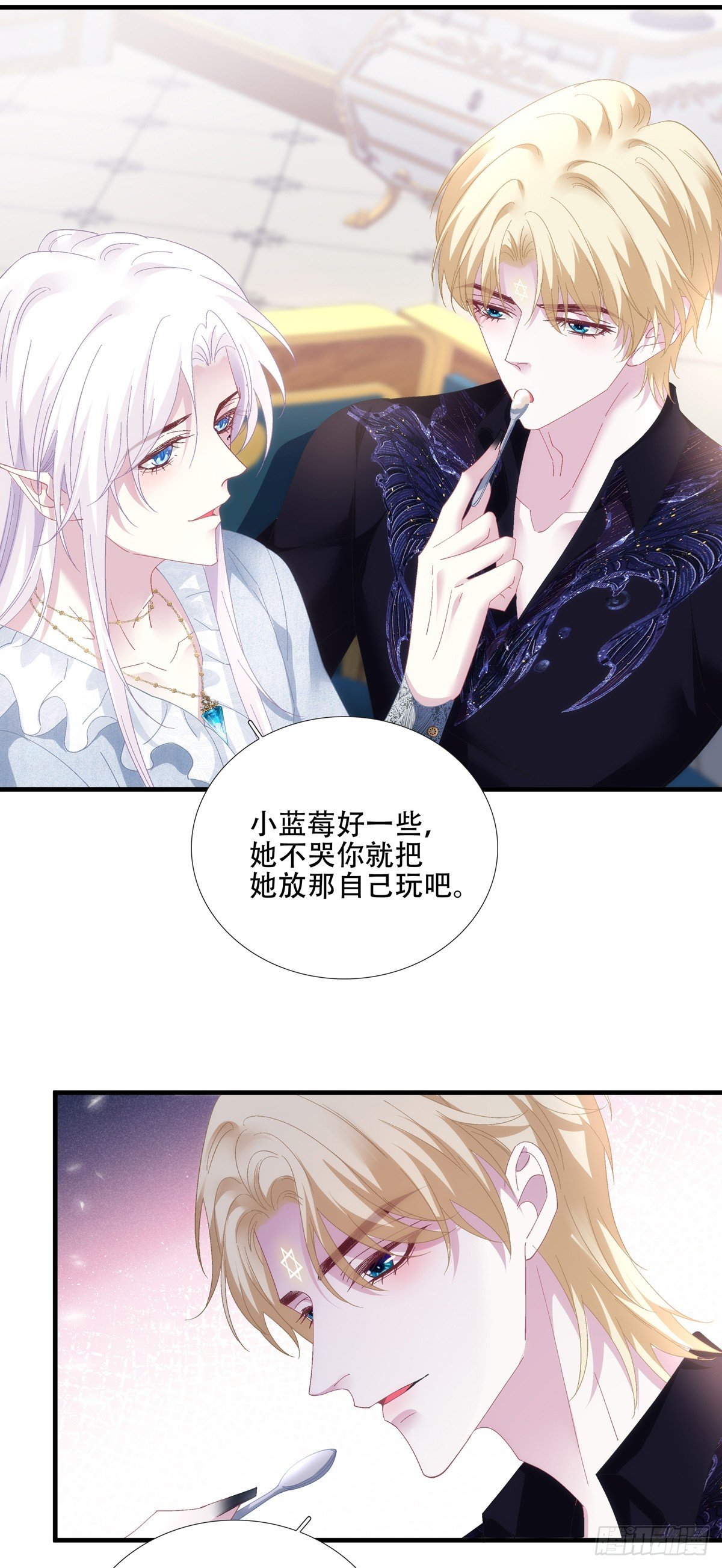 和好了吗？！
