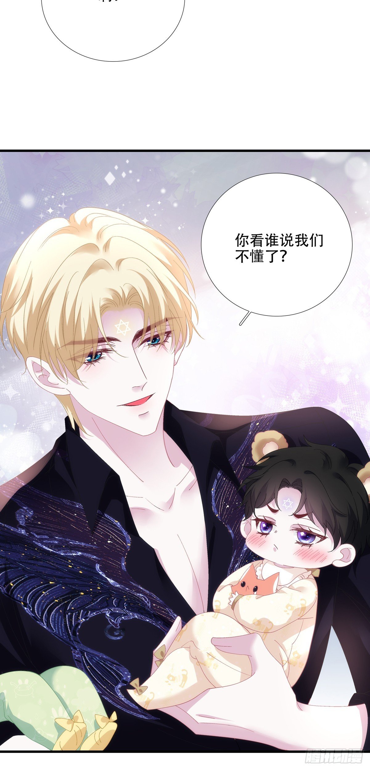 和好了吗？！