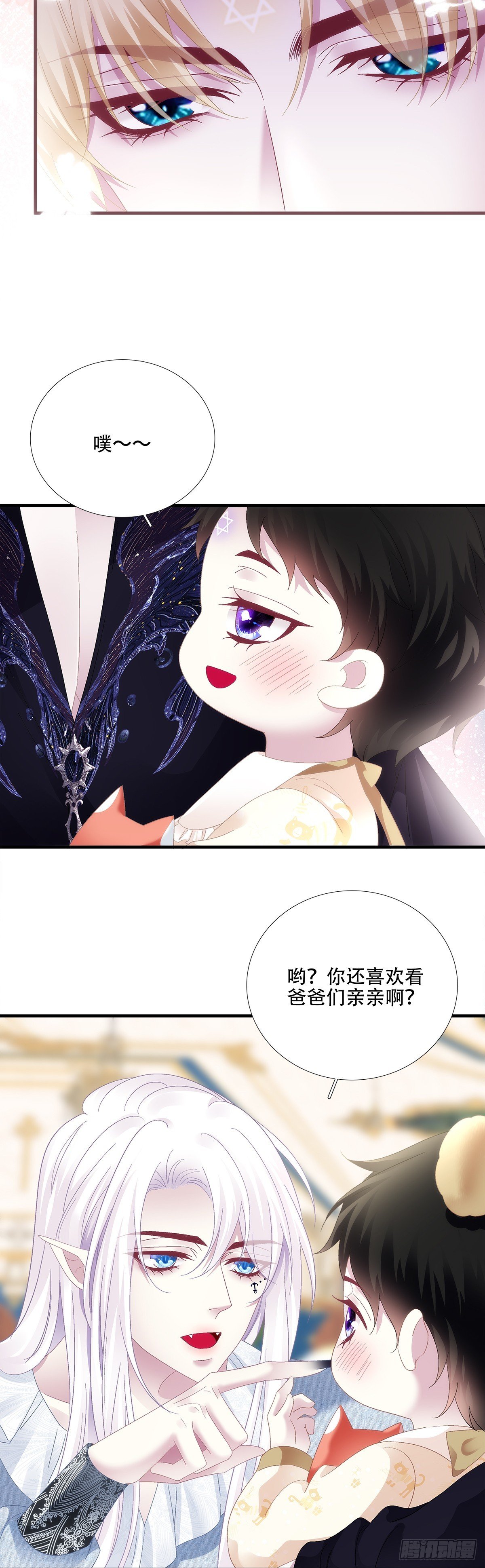 和好了吗？！