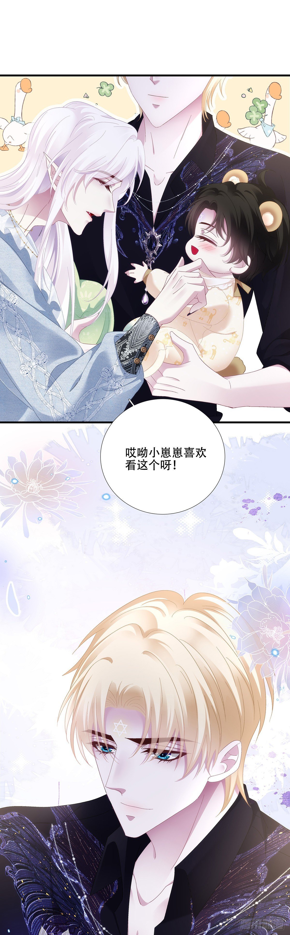 和好了吗？！