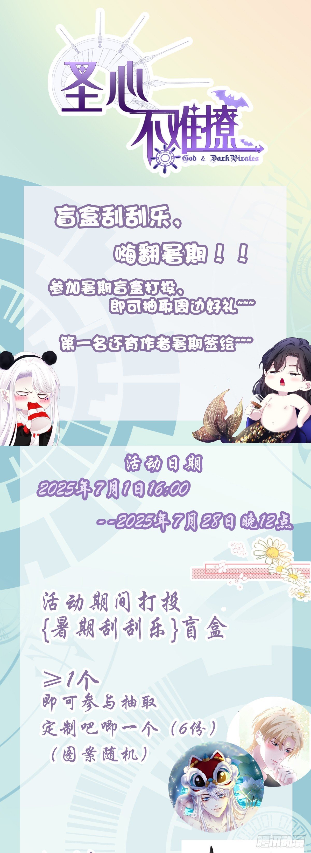和好了吗？！
