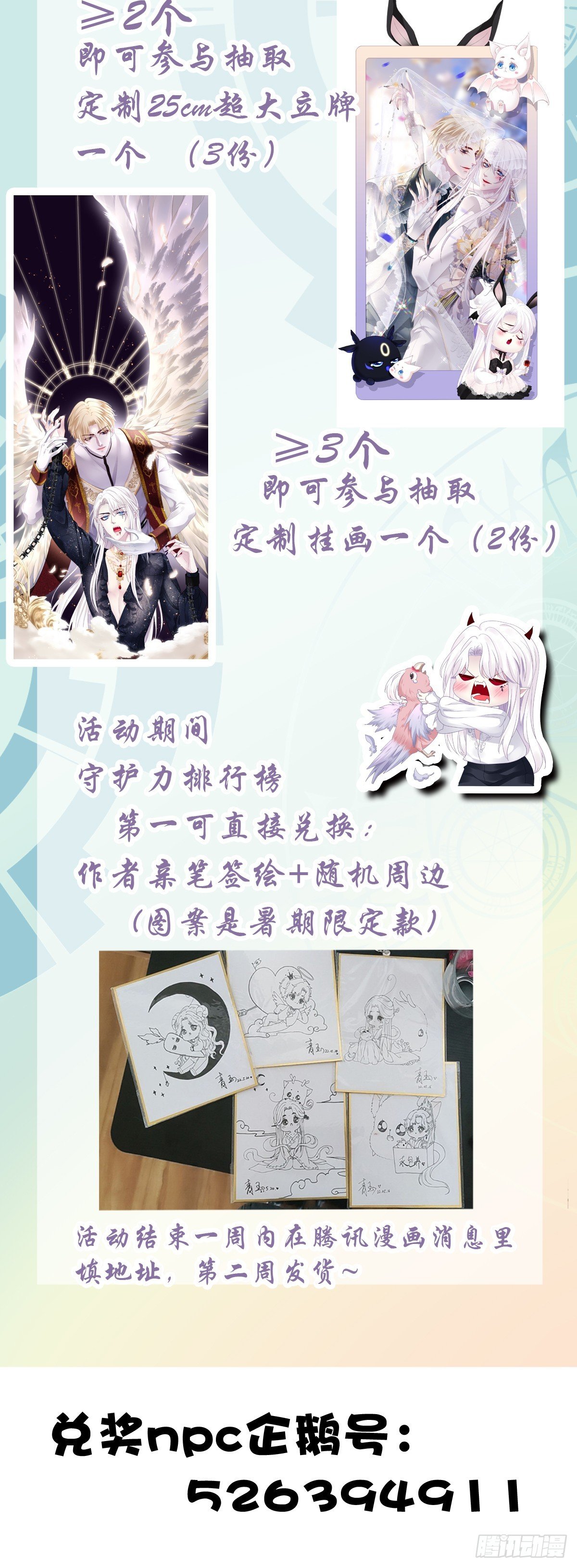 和好了吗？！