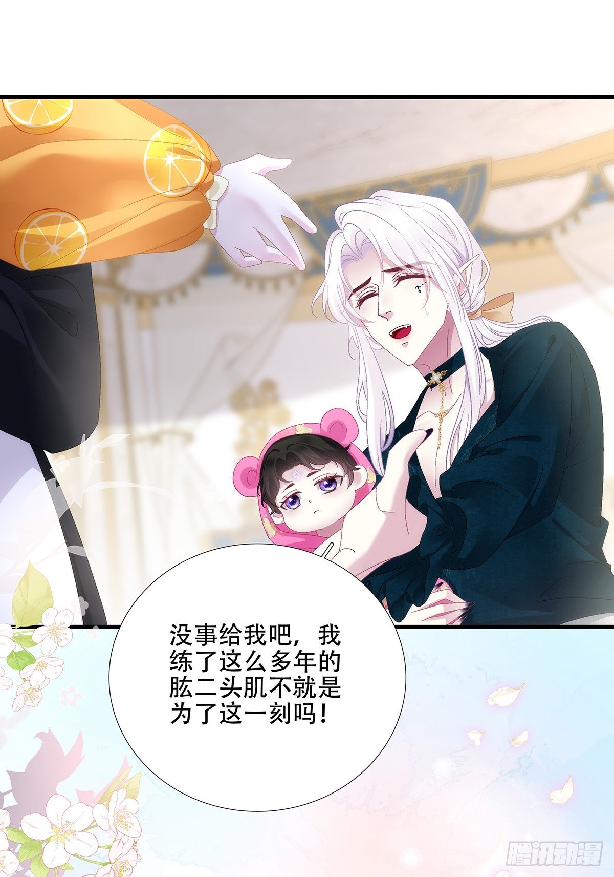 小熊猫来啦！