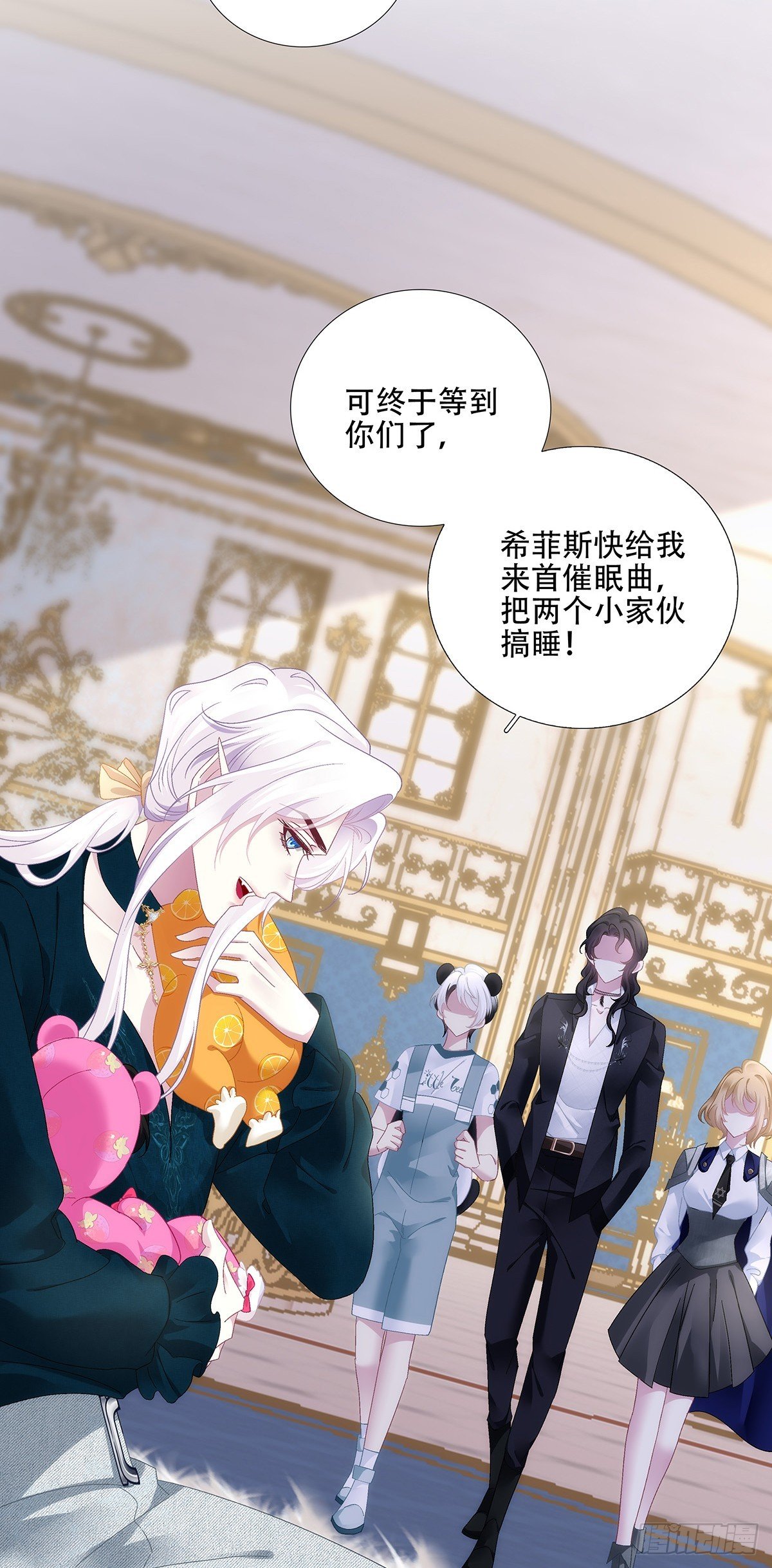 小熊猫来啦！