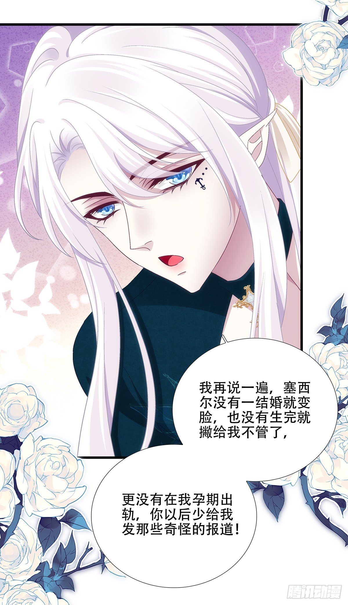 小熊猫来啦！