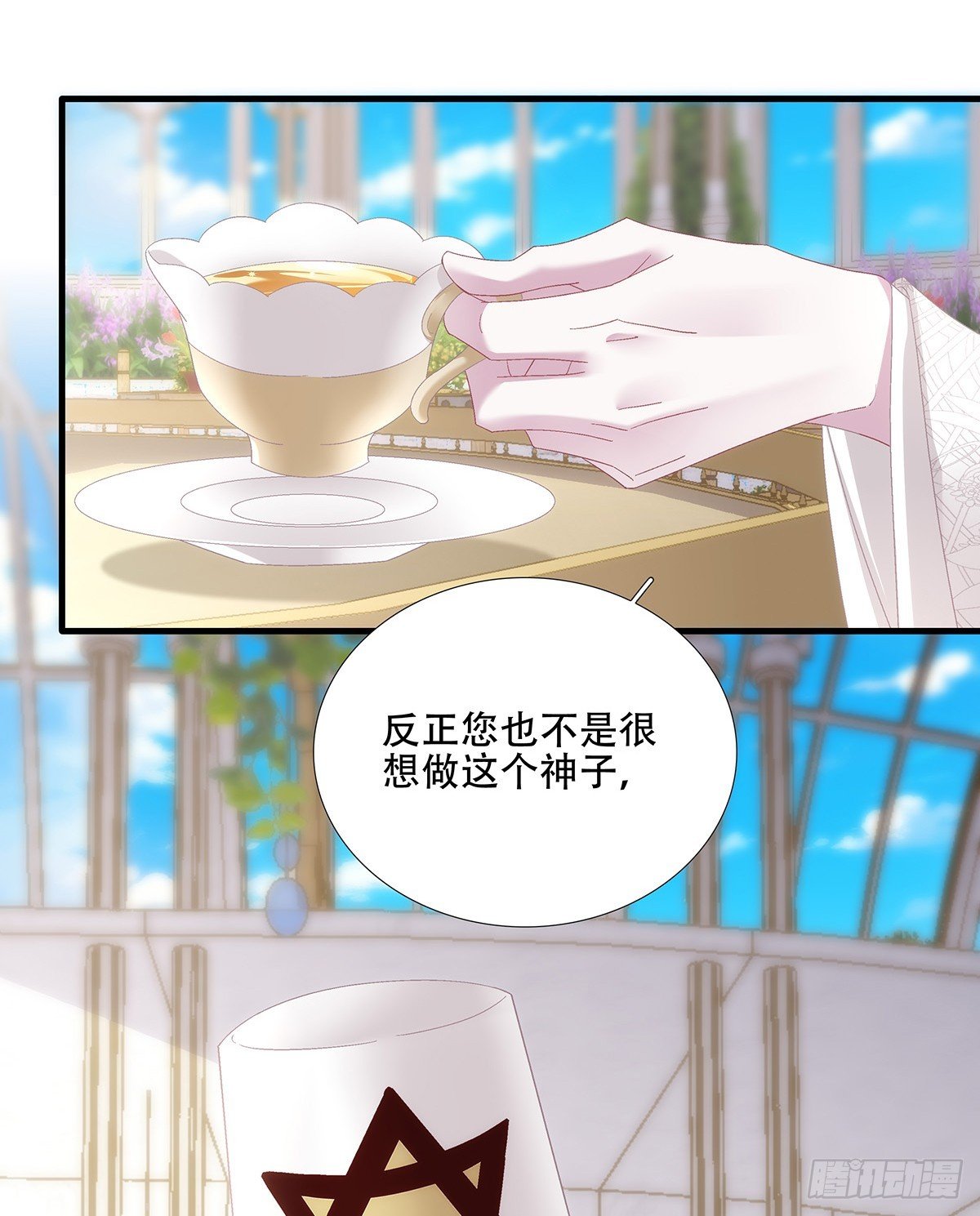 培养新神！