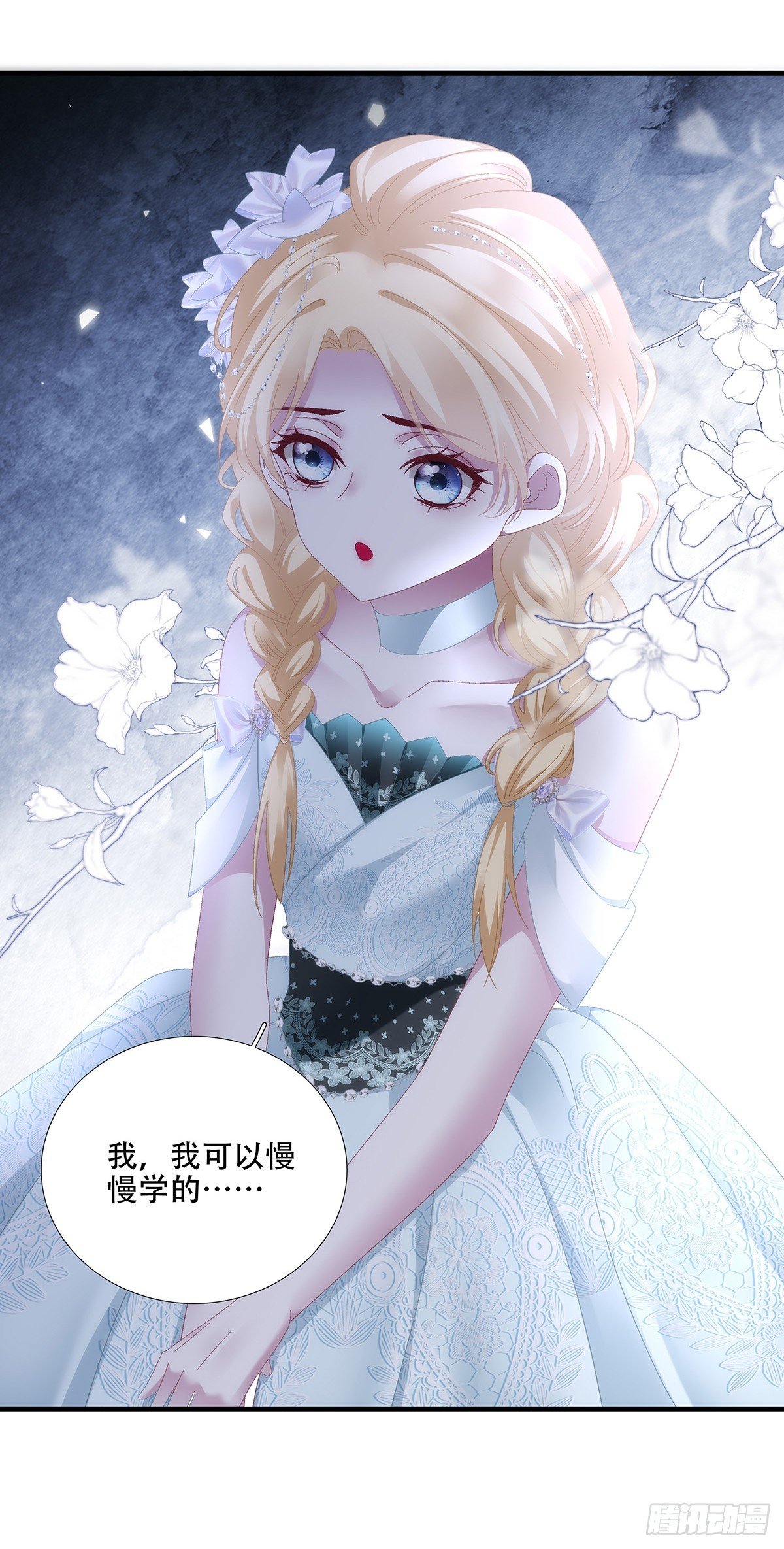 培养新神！
