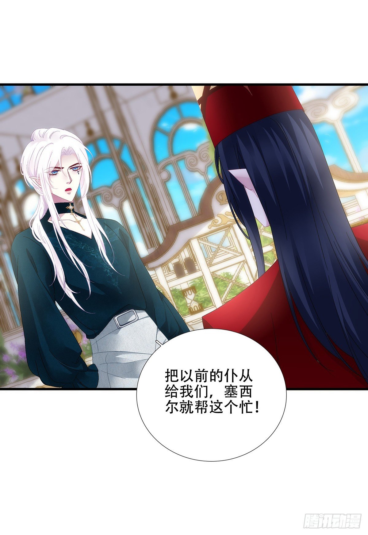 培养新神！