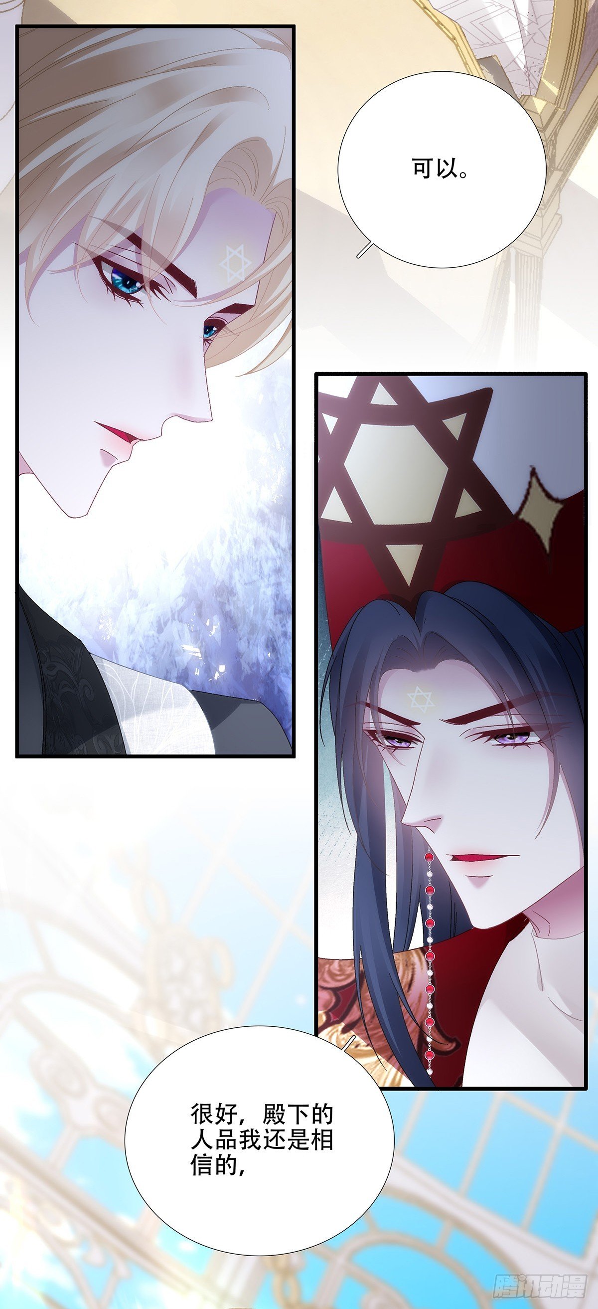 培养新神！