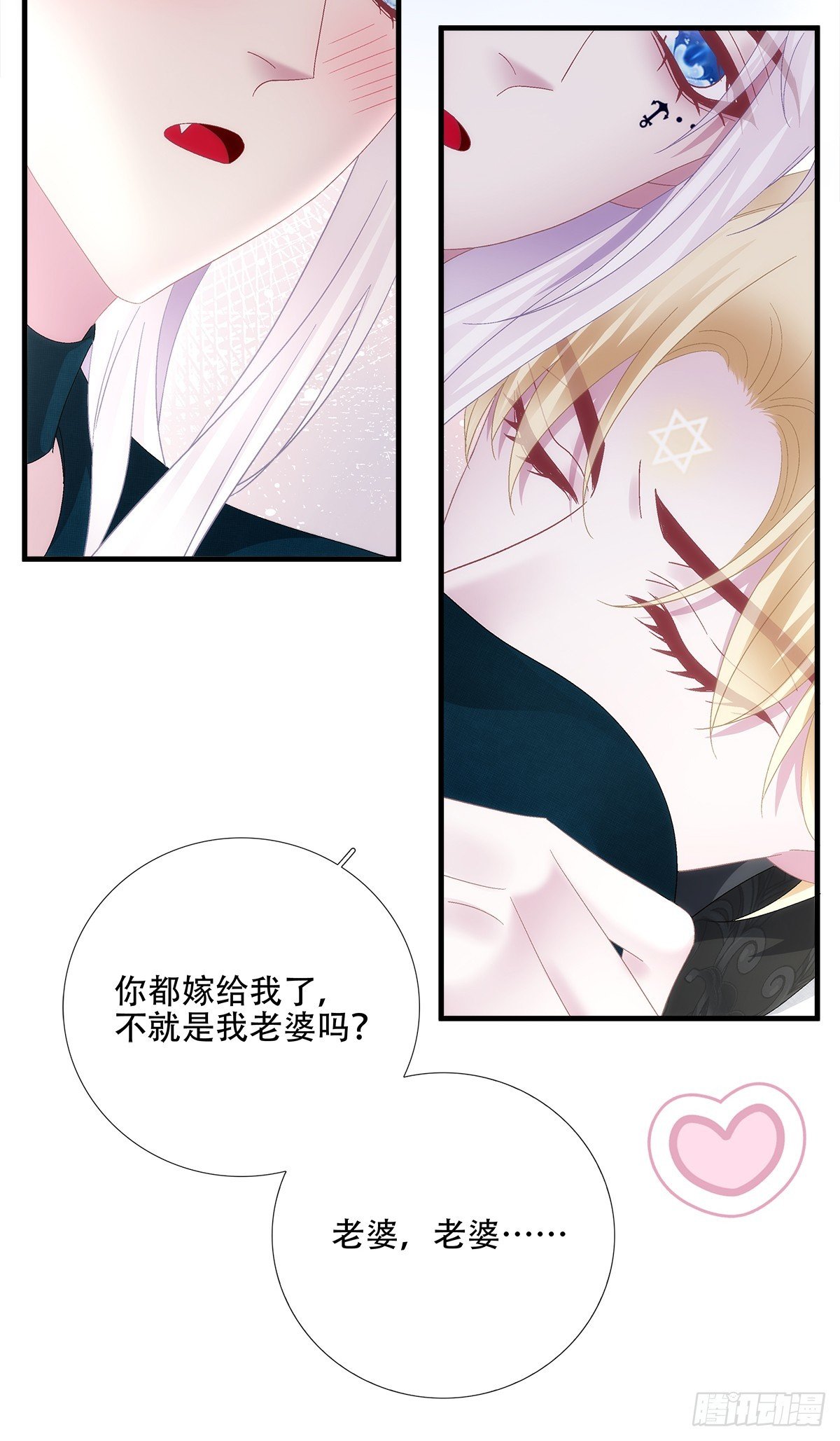 培养新神！