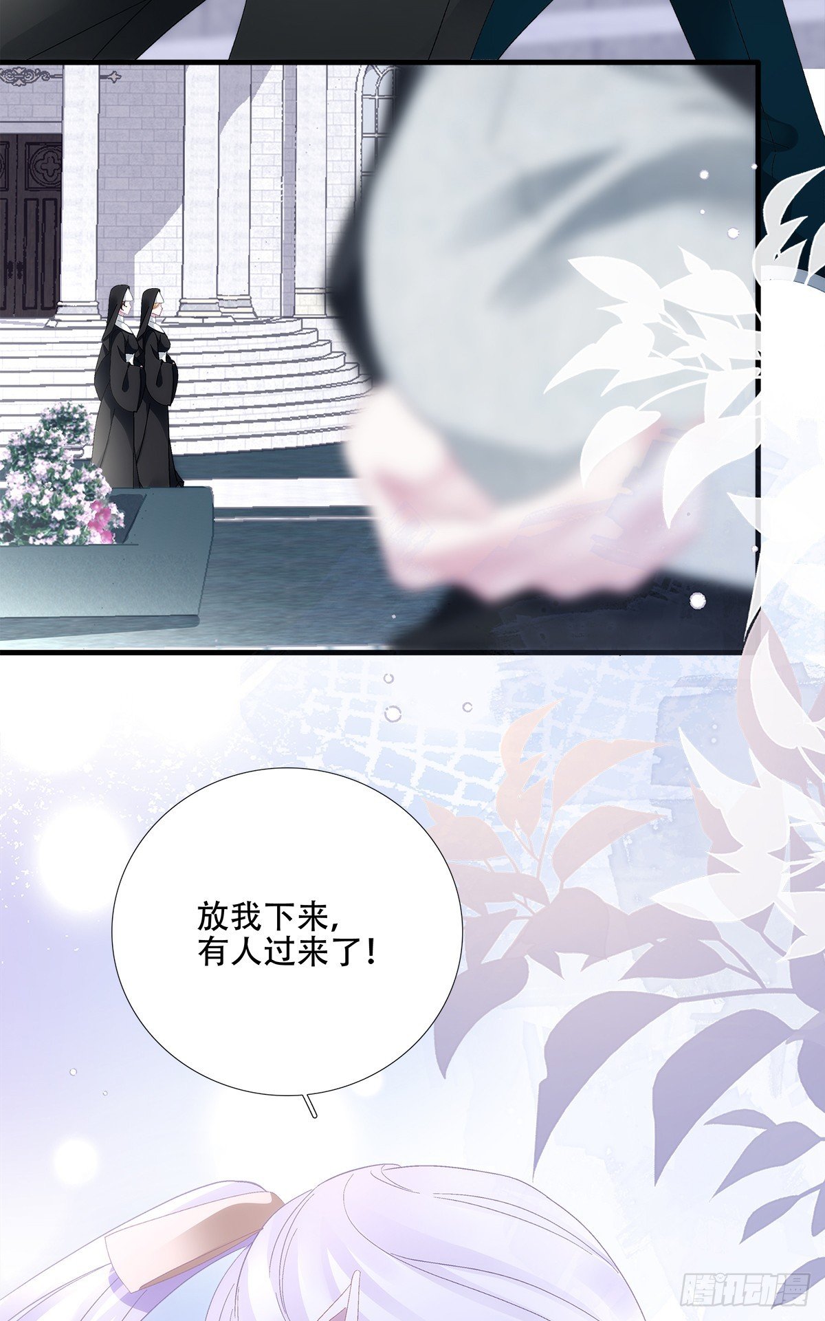 培养新神！