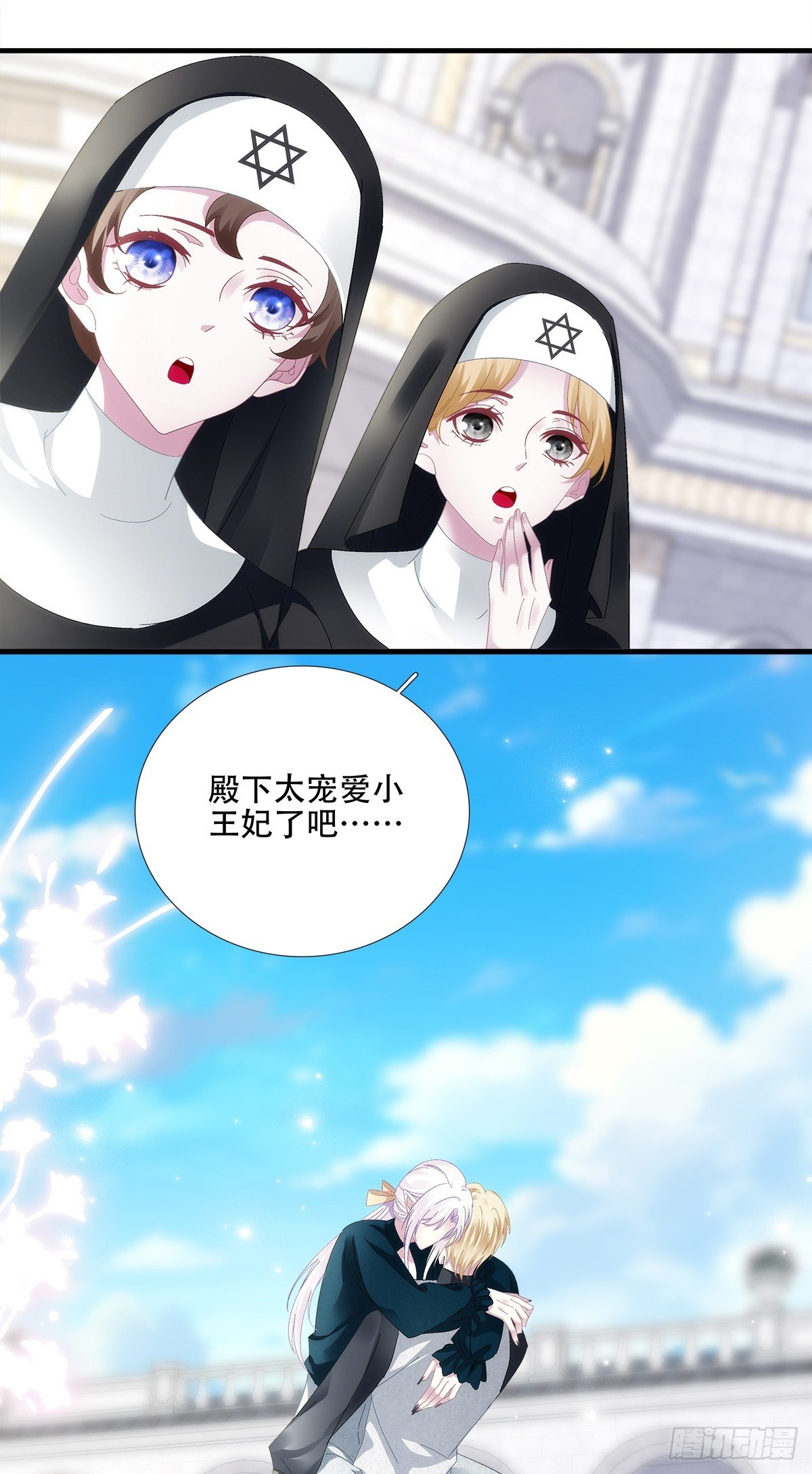 培养新神！