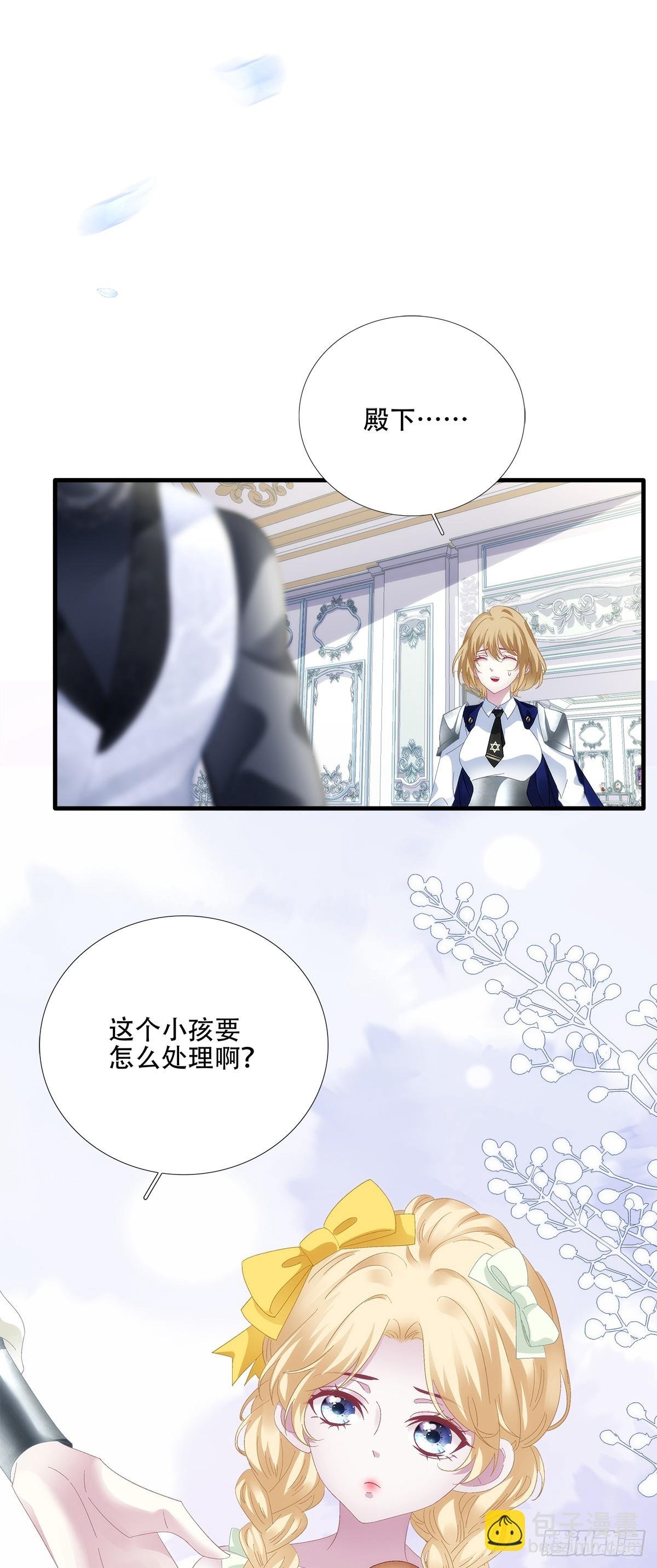 培养新神！