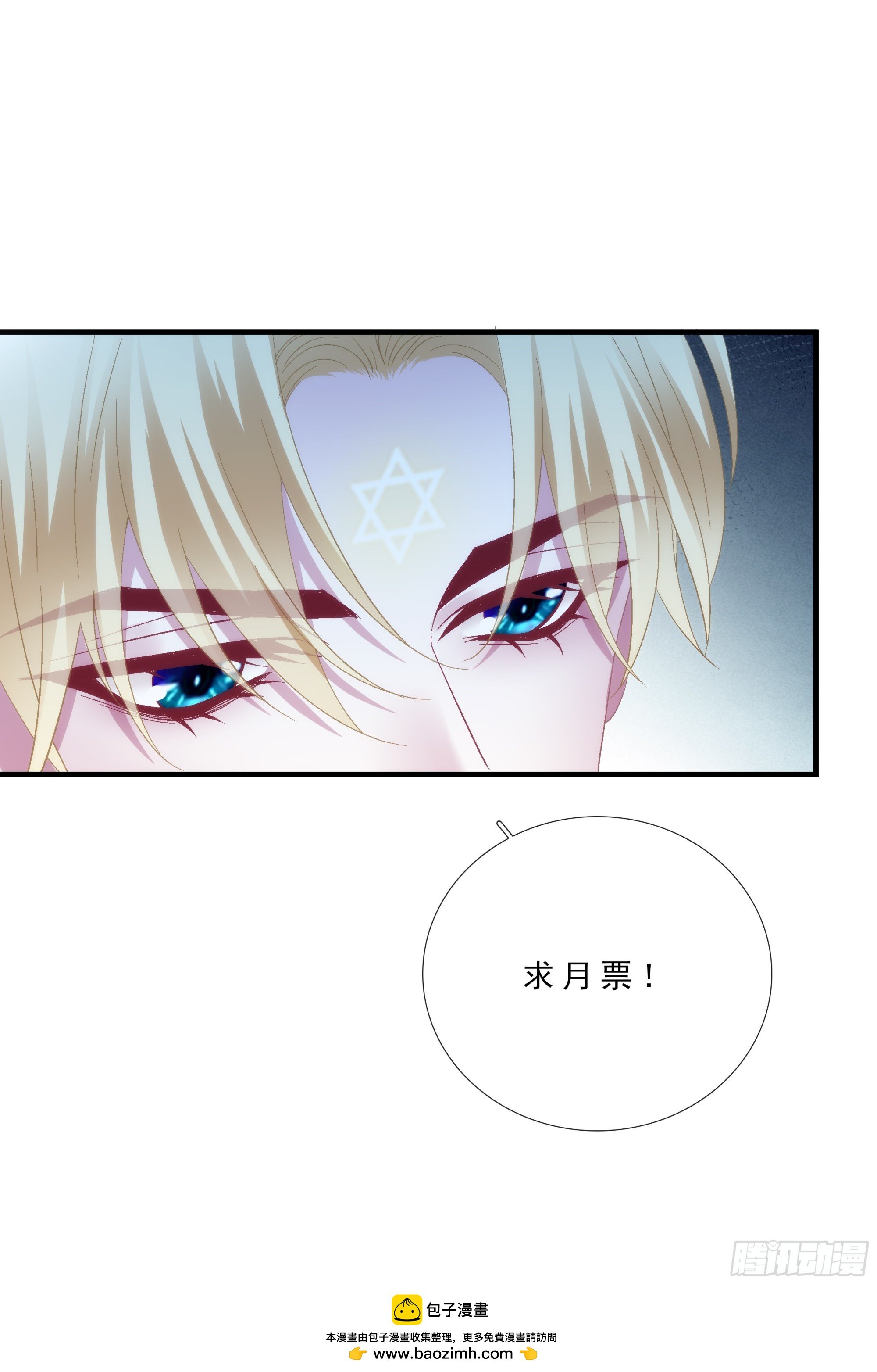 培养新神！