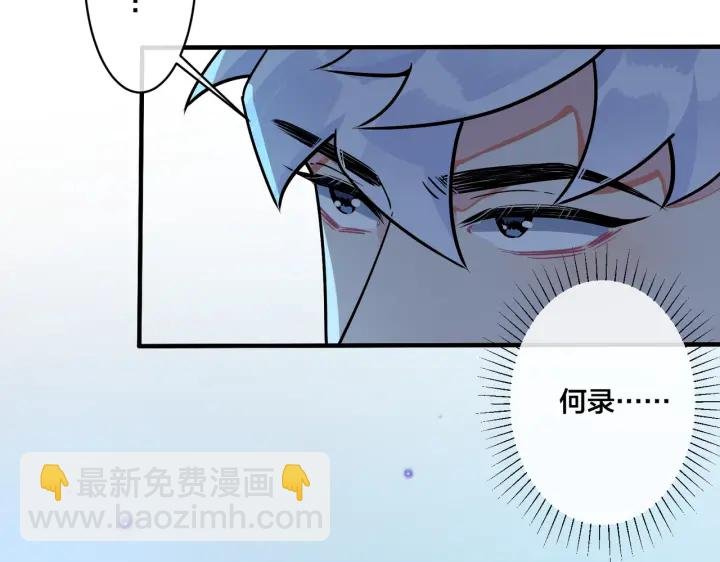 第39话 你帮我洗