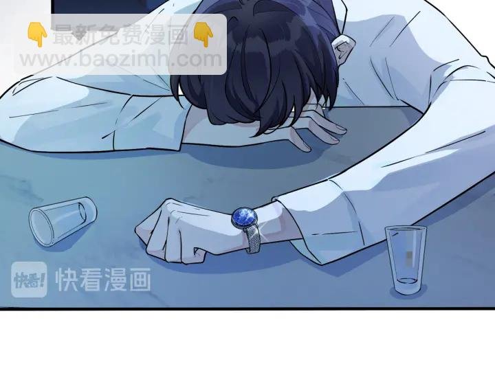 第39话 你帮我洗