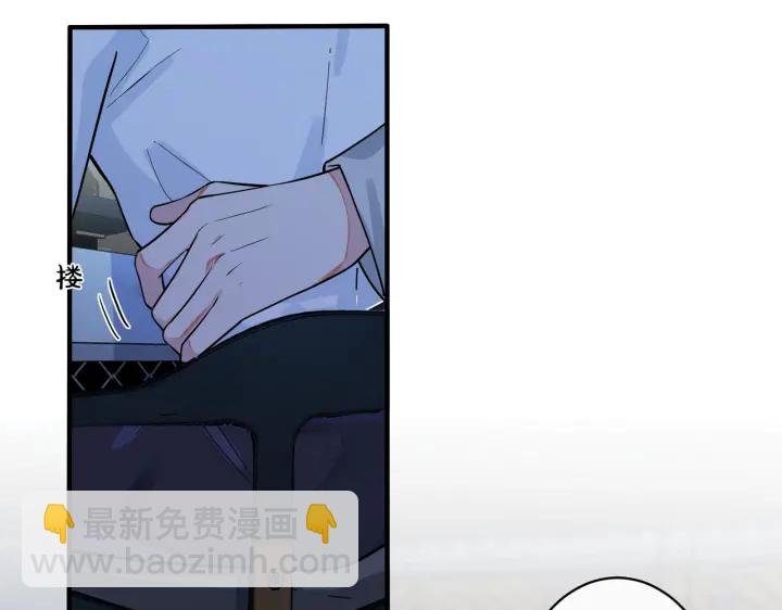 第39话 你帮我洗