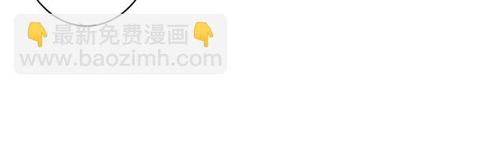 第39话 你帮我洗