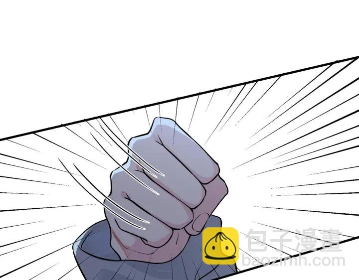 第39话 你帮我洗