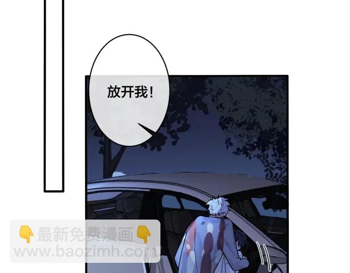 第39话 你帮我洗
