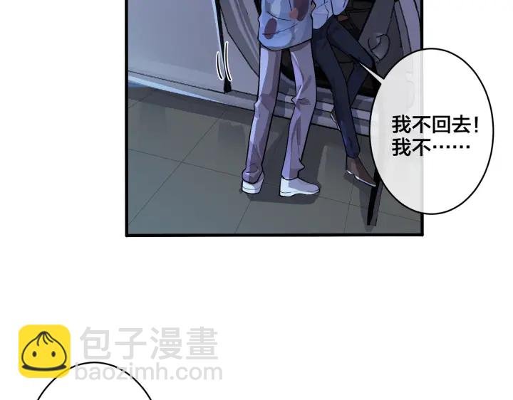 第39话 你帮我洗