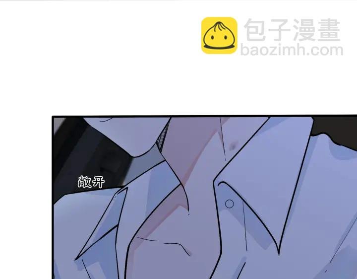 第39话 你帮我洗