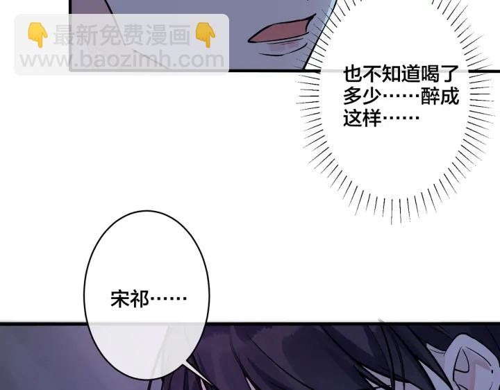 第39话 你帮我洗