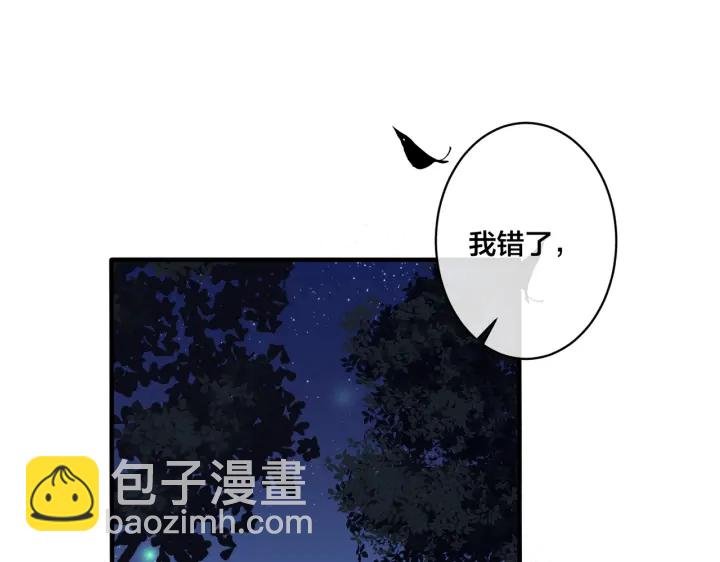 第39话 你帮我洗