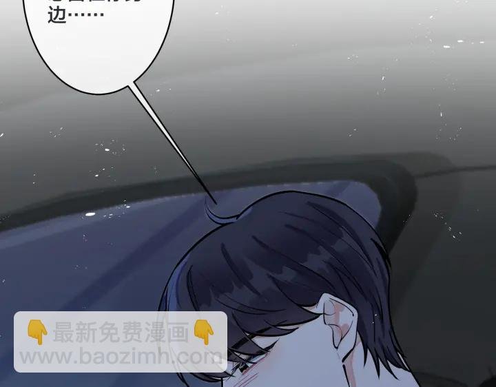 第39话 你帮我洗