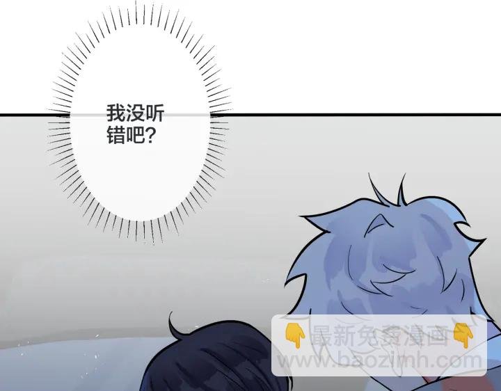 第39话 你帮我洗