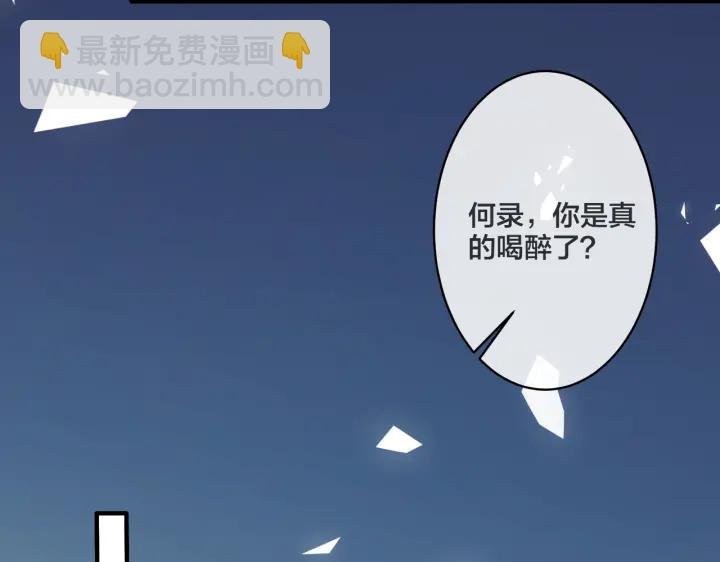 第39话 你帮我洗