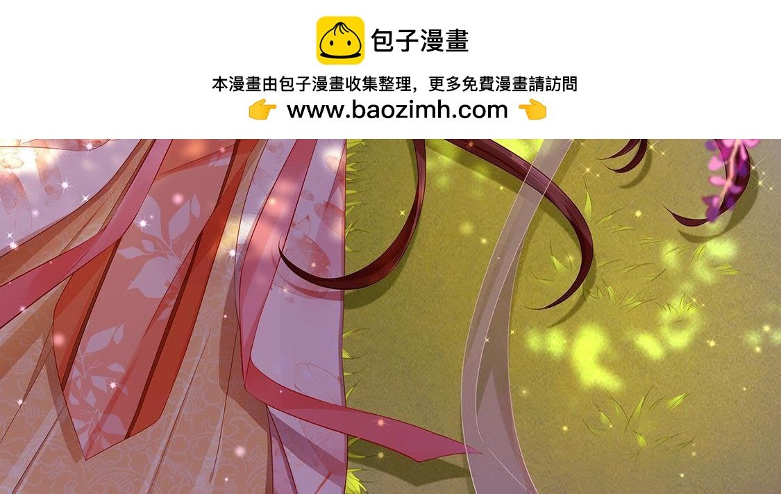 第13话 何人敢诬陷本宫？
