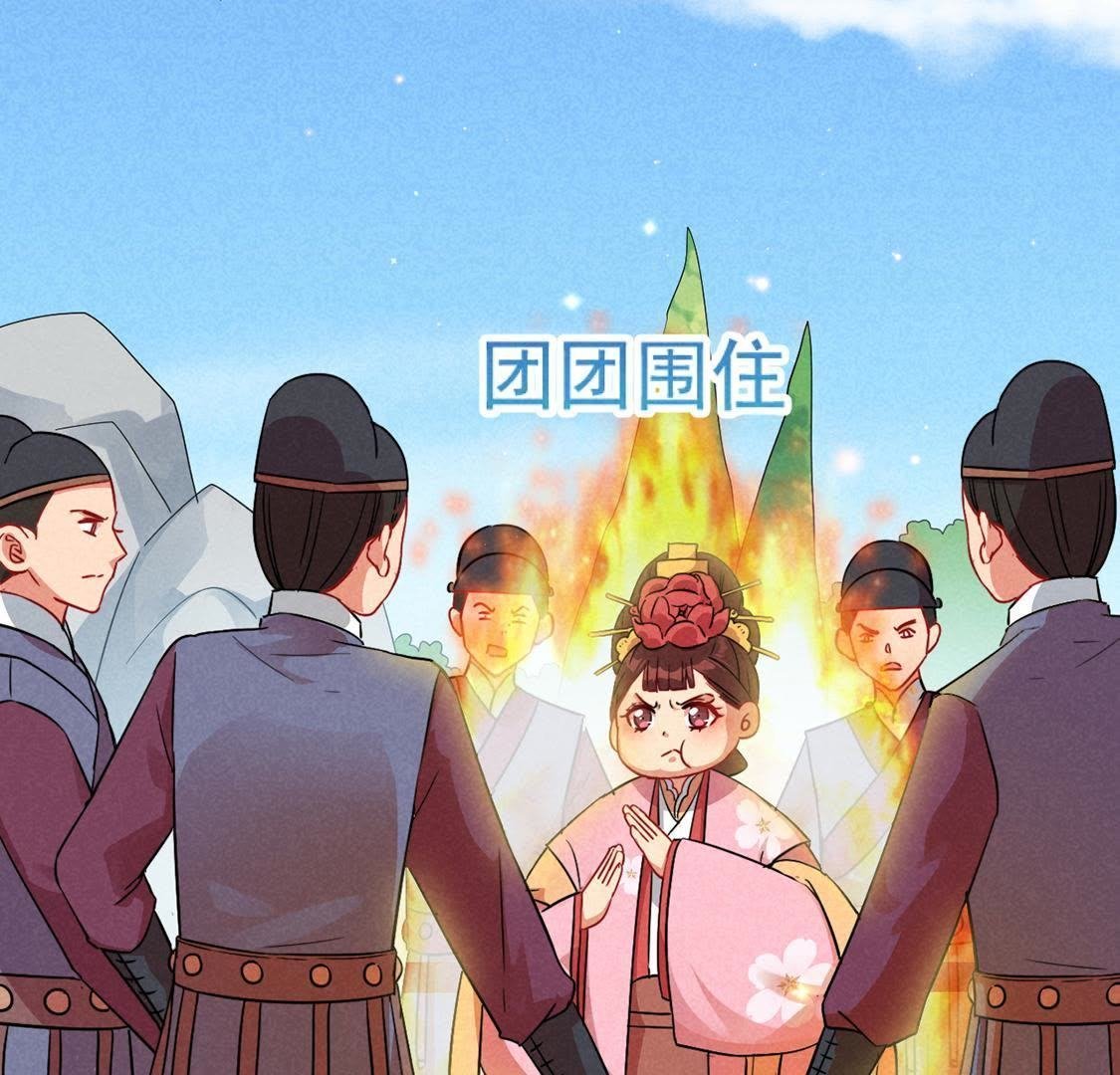 第13话 何人敢诬陷本宫？
