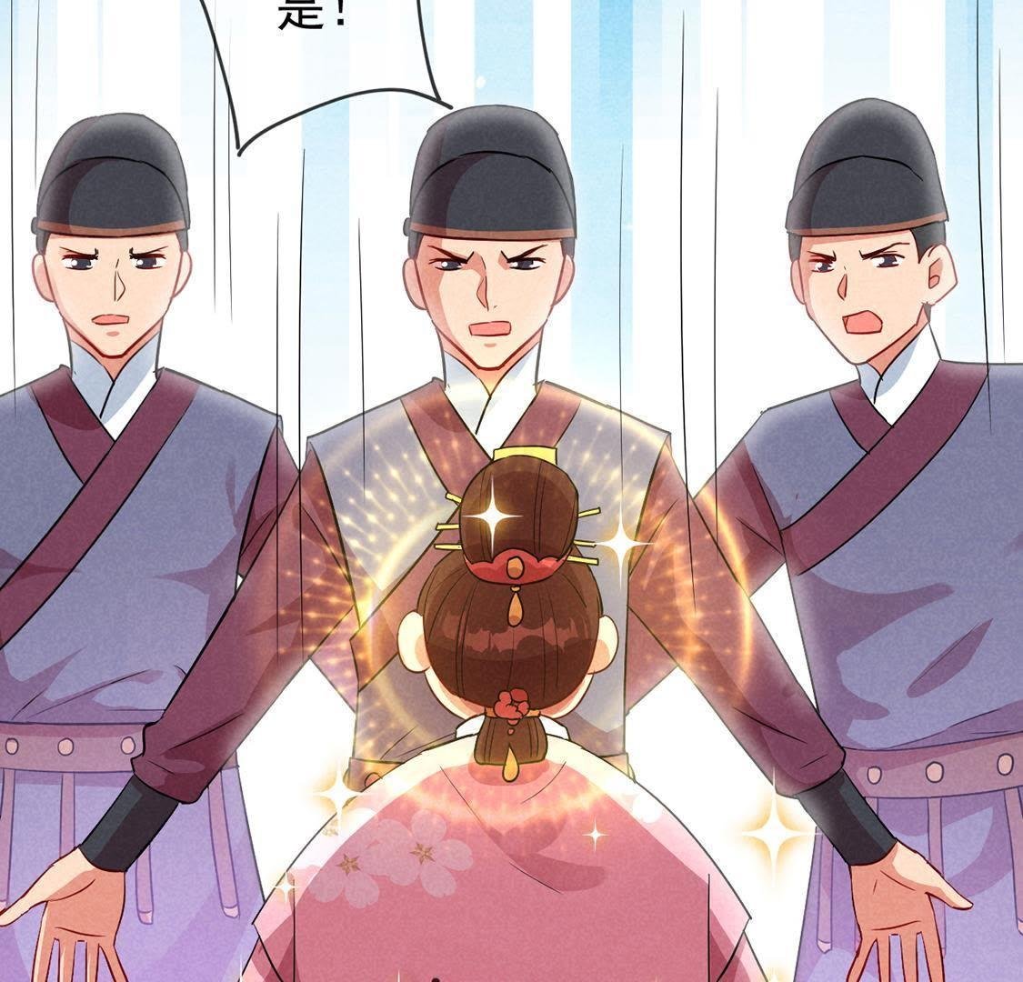 第13话 何人敢诬陷本宫？