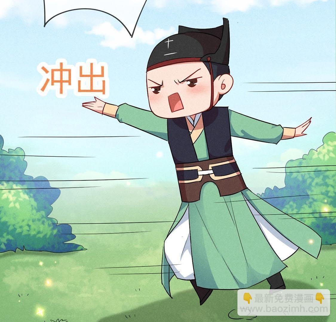 第13话 何人敢诬陷本宫？