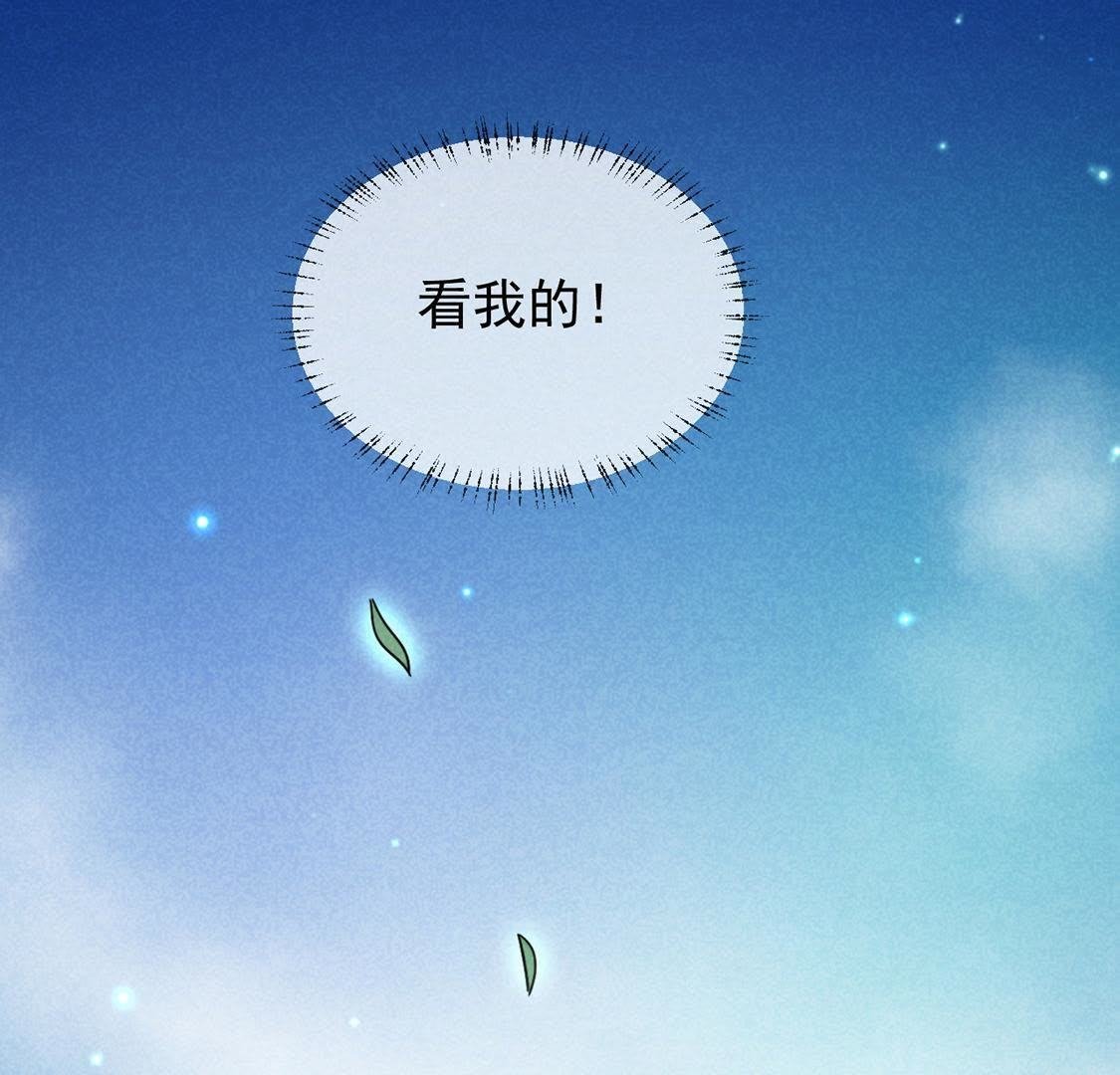 第13话 何人敢诬陷本宫？