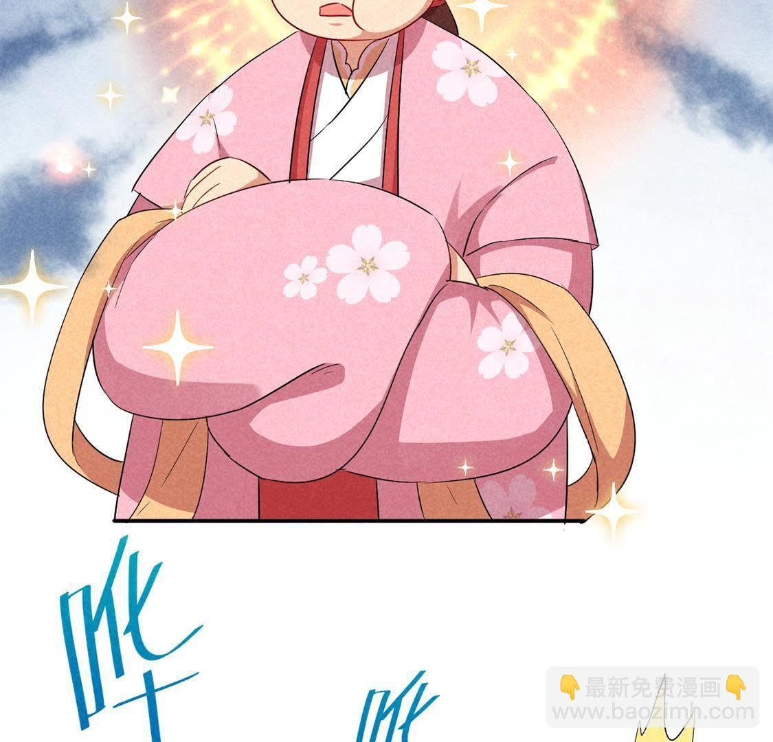 第13话 何人敢诬陷本宫？